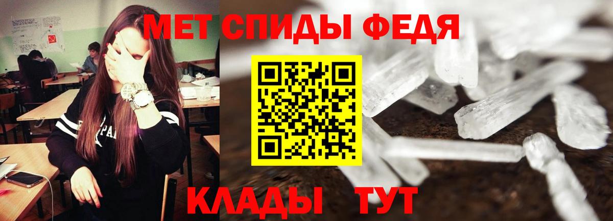 маркетплейс Telegram  АМФ 98%  Вход с VPN  Удомля 