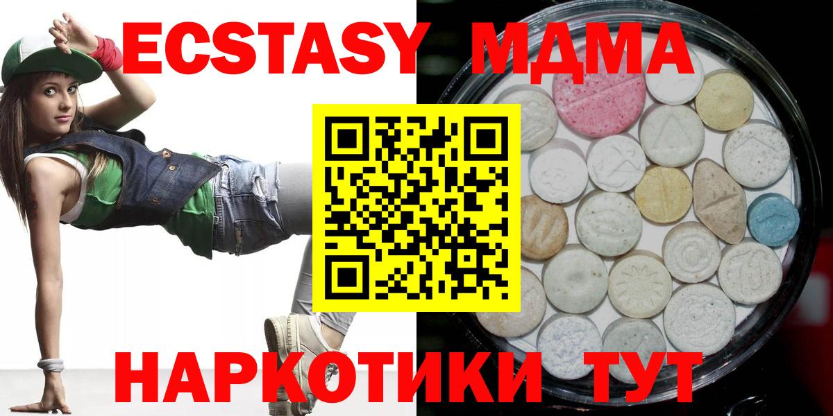 Удомля  продажа наркотиков  Ecstasy бентли  Вход с VPN  Ecstasy Punisher 