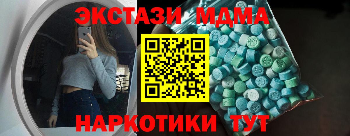 Ecstasy VHQ Удомля