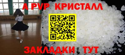 мдпв Мариинск