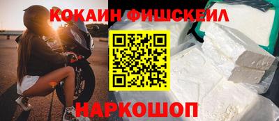 mix Малгобек