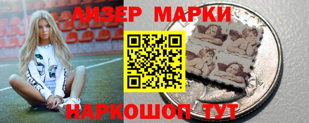 ЛСД экстази кислота Удомля