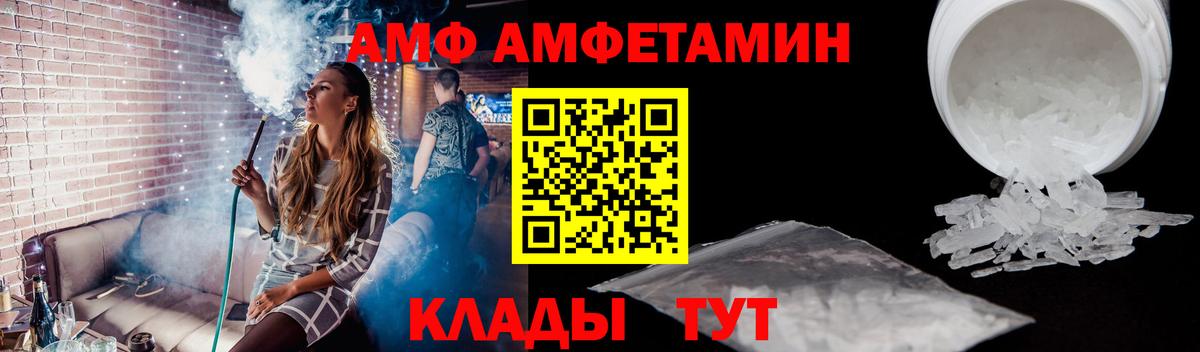 Удомля  Метамфетамин витя  Вход с VPN 