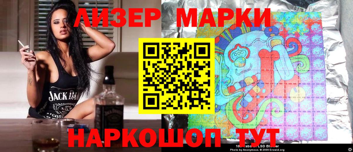 Марки NBOMe 1,5мг Удомля