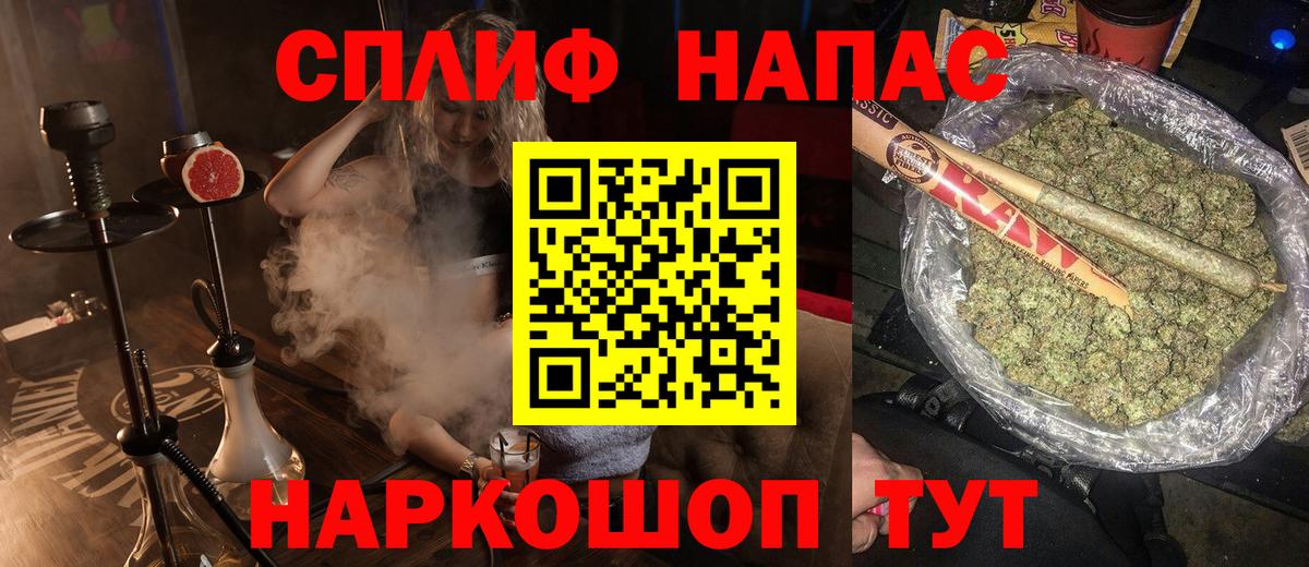 Бошки марихуана ГИДРОПОН  Вход с VPN  МАРИХУАНА Bruce Banner  Бошки Шишки THC 21%  Удомля 